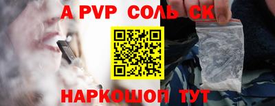 кокаин перу Донецк