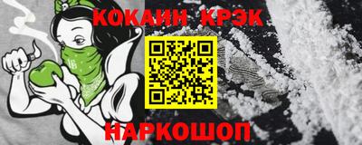 альфа пвп VHQ Донской