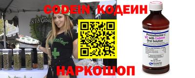 альфа пвп VHQ Донской