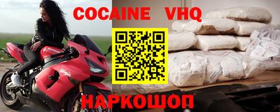 альфа пвп VHQ Донской