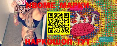 мяу мяу кристалл Балаково