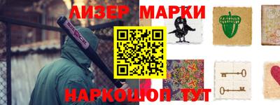 героин Балашиха