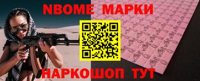 мяу мяу кристалл Балаково