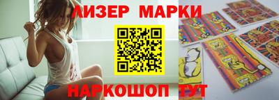 мяу мяу кристалл Балаково