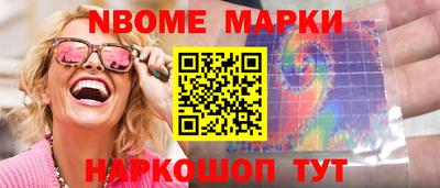 кокаин перу Донецк