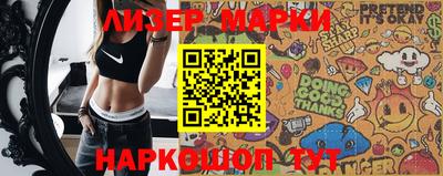 мяу мяу кристалл Балаково