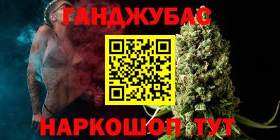 альфа пвп VHQ Донской