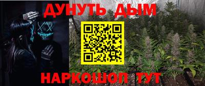 прущая мука Дубна