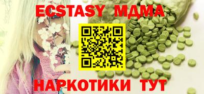 кокаин перу Донецк