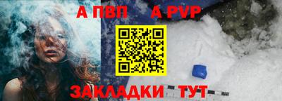 прущая мука Дубна