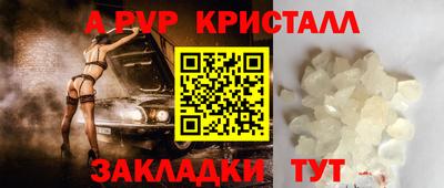прущая мука Дубна