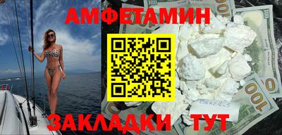 альфа пвп VHQ Донской