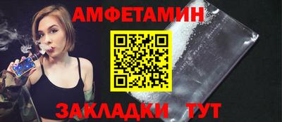 альфа пвп VHQ Донской
