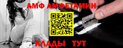 ГАЛЛЮЦИНОГЕННЫЕ ГРИБЫ Комсомольск-на-Амуре