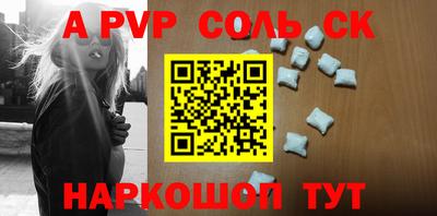 кокаин перу Донецк