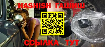 альфа пвп VHQ Донской