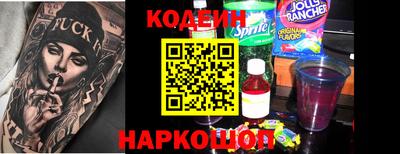 кокаин перу Донецк
