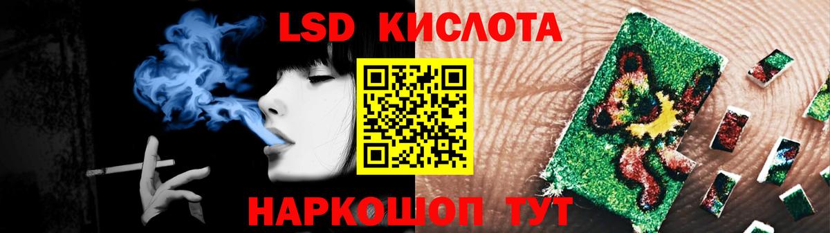 LSD-25 экстази  LSD-25 экстази ecstasy  Вход с VPN  Нижний Новгород  LSD-25 экстази кислота 