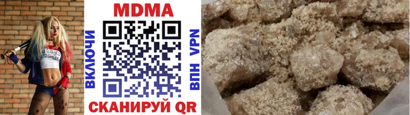 МДМА молли  даркнет состав  Нижний Новгород 