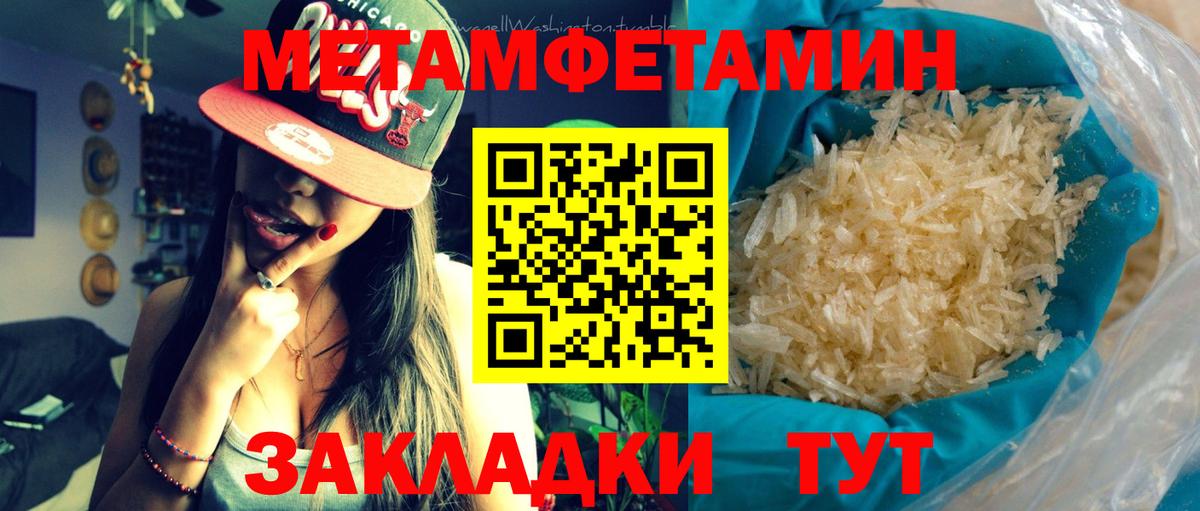 КОКАИН  Alpha-PVP СОЛЬ кристаллы  Каннабис  Нижний Новгород  Экстази  Гашиш  Меф кристаллы  Мефедрон кристаллы 