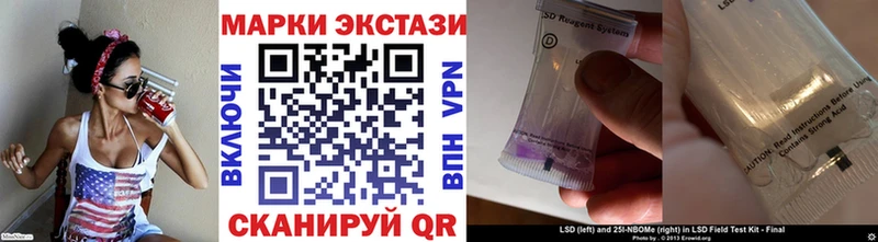 маркетплейс официальный сайт  Нижний Новгород  Наркотические марки 1500мкг 