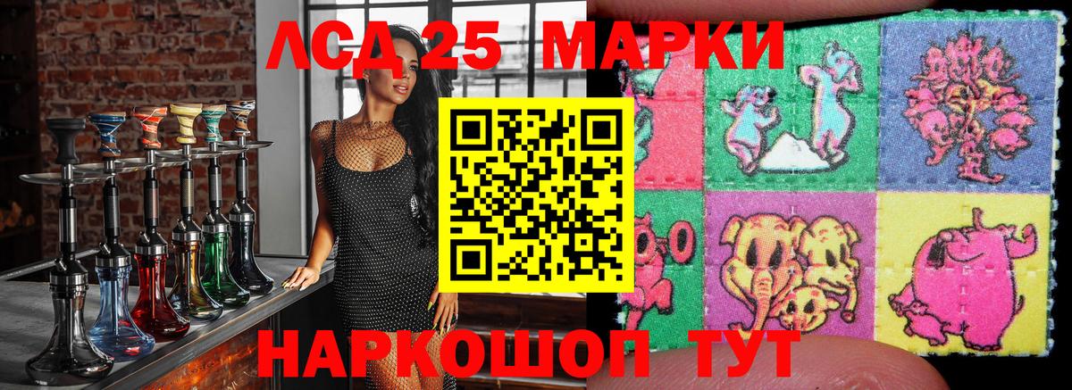 Марки NBOMe  Наркотические марки 1,5мг  Нижний Новгород  Наркотические марки 1,5мг 