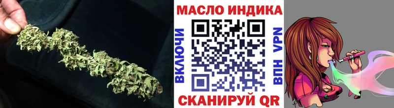 Дистиллят ТГК вейп  Нижний Новгород 
