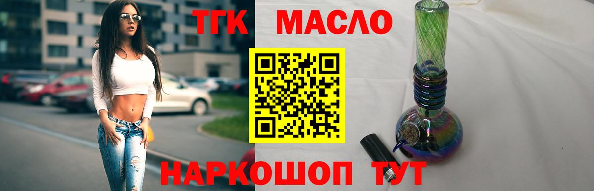 ссылка на мегу сайт  Нижний Новгород  Дистиллят ТГК концентрат  ТГК Wax 