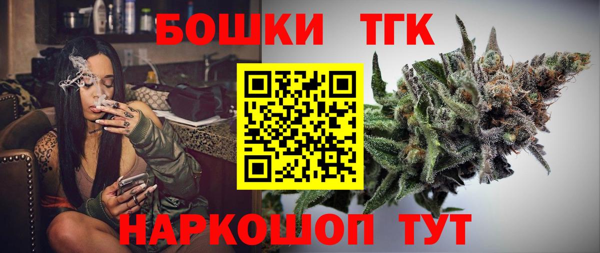 Нижний Новгород  Бошки марихуана ГИДРОПОН  Бошки Шишки план  Вход с VPN  Марихуана Amnesia 