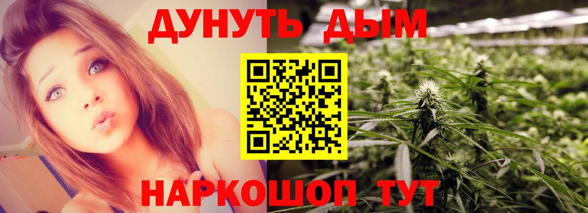 Шишки марихуана VHQ Нижний Новгород